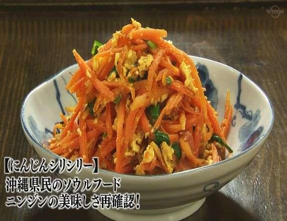 「孤独のグルメ」驚きの秘話 松重豊の低ギャラと低制作費