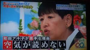 和田アキ子、紅組白組司会の2人に「あんたたちで大丈夫?」