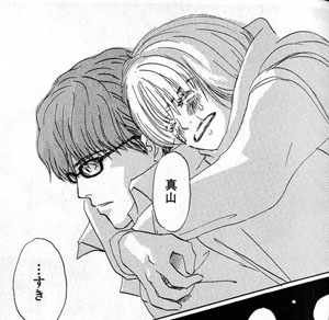 漫画の中で一番好きな男性キャラクターは誰ですかー？？