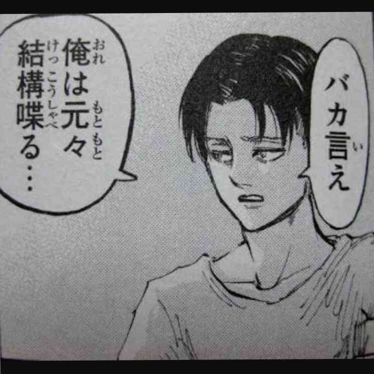 漫画の中で一番好きな男性キャラクターは誰ですかー？？