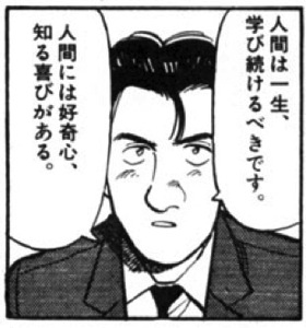 漫画の中で一番好きな男性キャラクターは誰ですかー？？