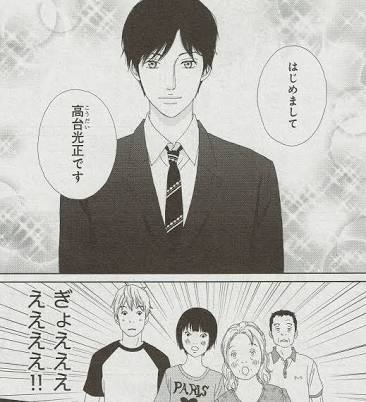 漫画の中で一番好きな男性キャラクターは誰ですかー？？