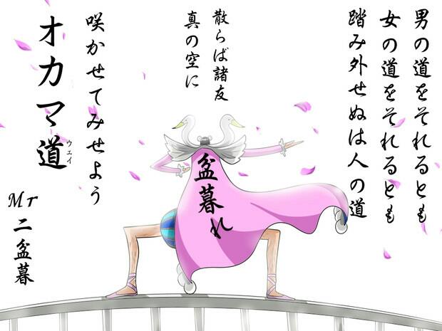 漫画の中で一番好きな男性キャラクターは誰ですかー？？