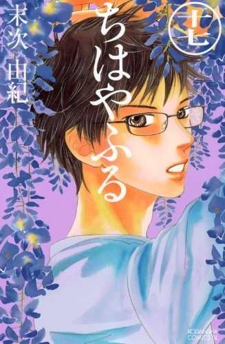 漫画の中で一番好きな男性キャラクターは誰ですかー？？