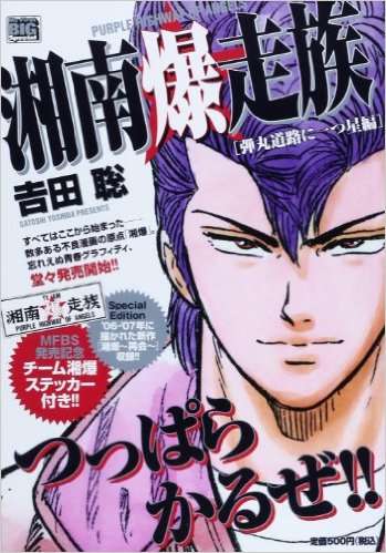 漫画の中で一番好きな男性キャラクターは誰ですかー？？