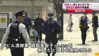 粉末は1.8キロの黒色火薬＝靖国侵入容疑の韓国人所持―警視庁