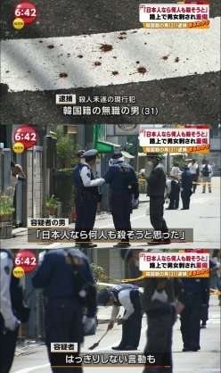 粉末は1.8キロの黒色火薬＝靖国侵入容疑の韓国人所持―警視庁