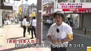 粉末は1.8キロの黒色火薬＝靖国侵入容疑の韓国人所持―警視庁