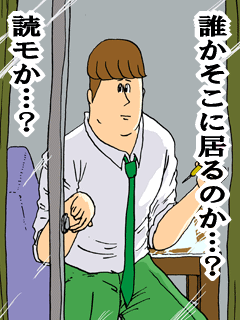嘘しかつかないトピ
