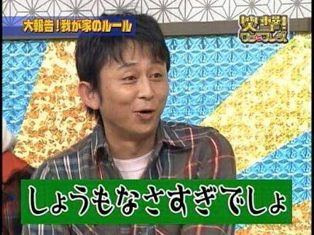 嘘しかつかないトピ