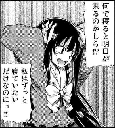 勘違い女だったエピソード