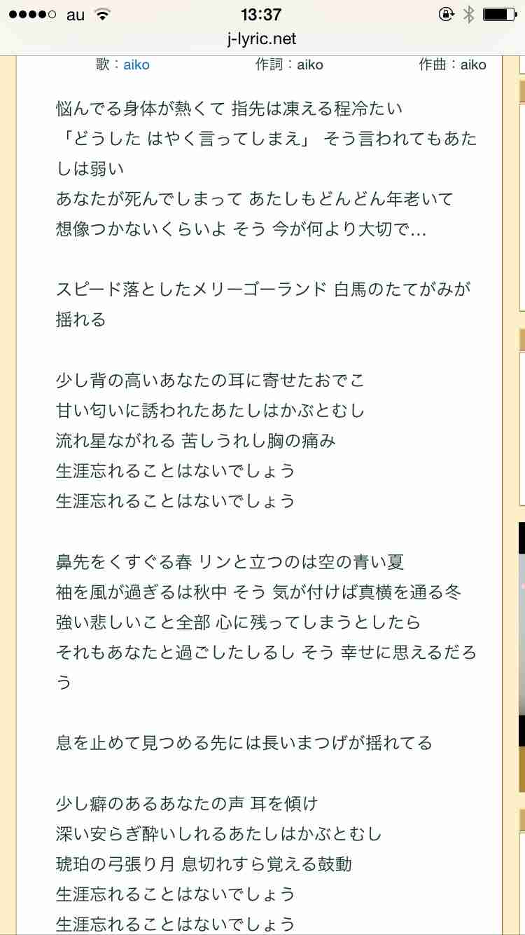 大切な人の死　どう受け止めますか？