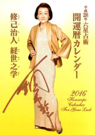 今日衝撃的だった出来事