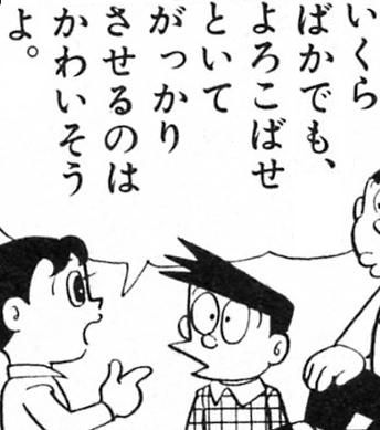 熊切あさ美、片岡愛之助との写真「全部消した」
