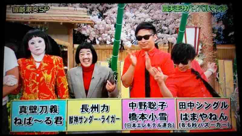 とにかく明るい安村、「一発屋会」に加入　小島よしおが招待＆波田陽区が即反応