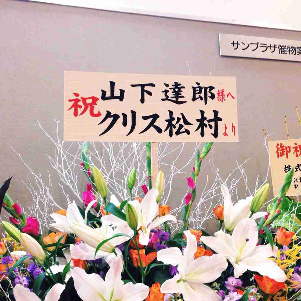 山下達郎が前人未踏の大記録、「クリスマス・イブ」が30年連続TOP100