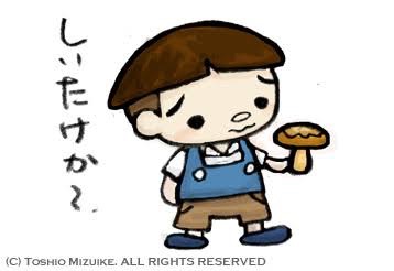 食品を買う時に気をつけている事を1つ（くらい）書くトピ。