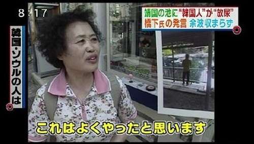 【靖国神社爆発事件】防犯カメラの不審な男は韓国人 すでに帰国