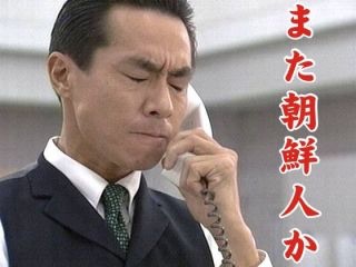 【靖国神社爆発事件】防犯カメラの不審な男は韓国人 すでに帰国