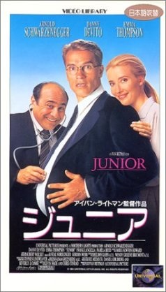 男も妊娠できる時代になる?子宮移植の可能性