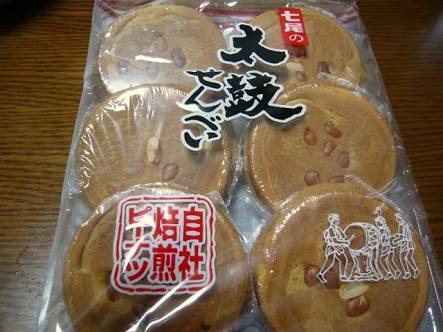 地味だけど好きな食べ物