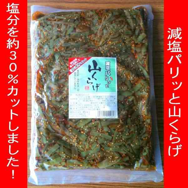 地味だけど好きな食べ物