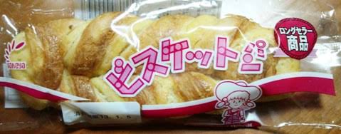 地味だけど好きな食べ物