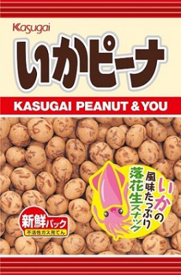 地味だけど好きな食べ物