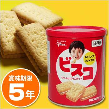 地味だけど好きな食べ物