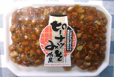 地味だけど好きな食べ物