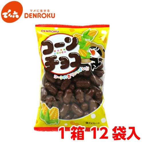 地味だけど好きな食べ物