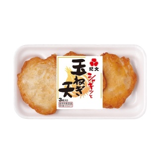 地味だけど好きな食べ物