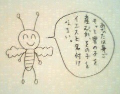 周りの天然、不思議ちゃんエピソード