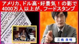 【朗報】これは嬉しい!アメリカのレストランからチップ制度がなくなる!?かも