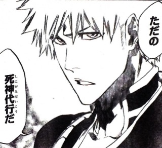 『BLEACH』あるある