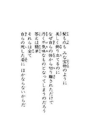 『BLEACH』あるある