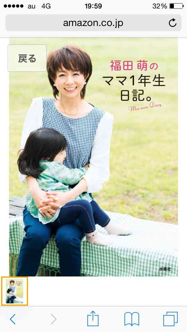 【実況＆感想】Qさま!!超豪華2本立て!学力女王頂上決戦&2015年トレンド王決定戦