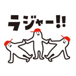まったり居酒屋開店〜14店舗目〜