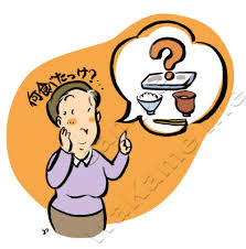 身近にいる老害