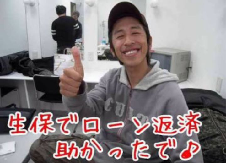 パチンコ店で生活保護受給者調査、支給停止も 別府市