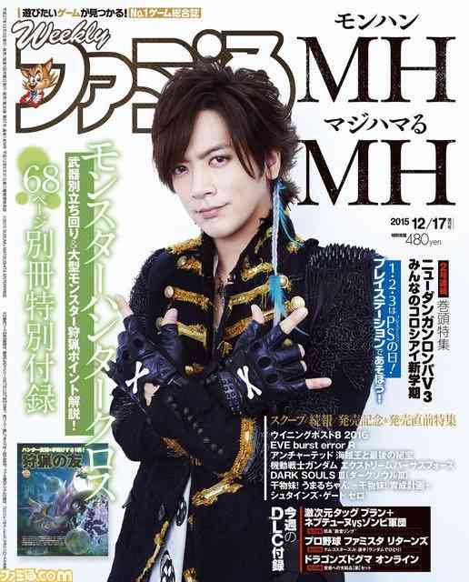 モンスターハンターX(クロス)買った人!