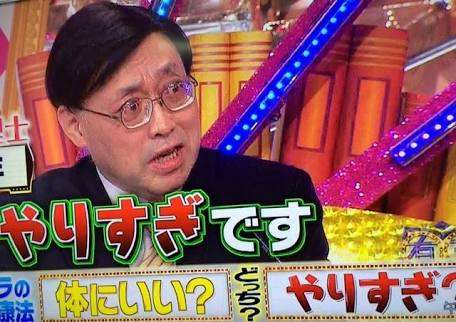 好きなハゲを語る