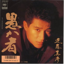 【NHK紅白曲順発表】大トリは松田聖子、白組最後は近藤真彦…郷ひろみがトップバッター