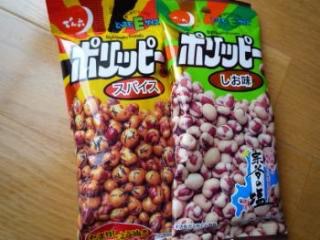 お酒のおつまみとして食べるお菓子