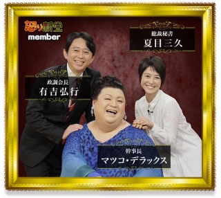 年齢がバレそうな発言をするトピ