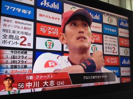 同姓同名が多そうな芸能人