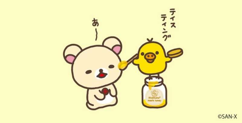 かわいい画像を貼るトピ