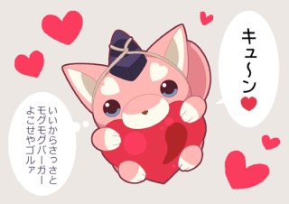 かわいい画像を貼るトピ
