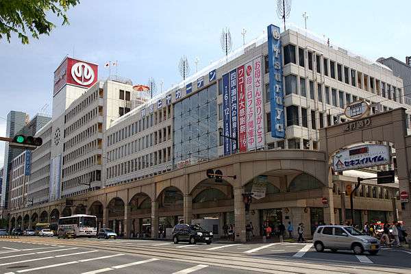 ご贔屓のデパート教えて下さい