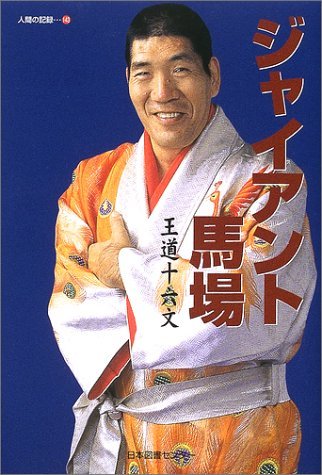 ご贔屓のデパート教えて下さい